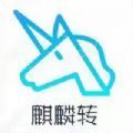 麒麟转融媒v1.1.0