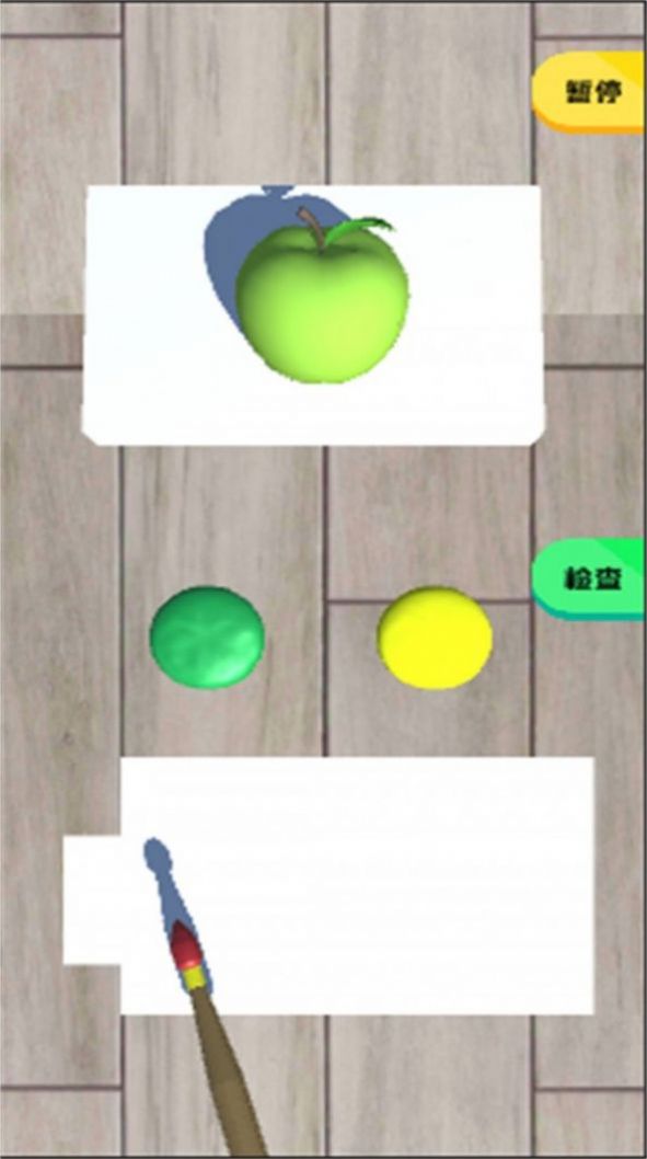 儿童水果填色画画v1.0