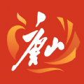 幸福唐山v2.0