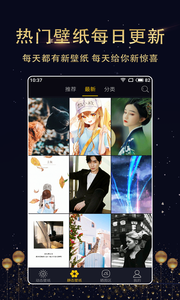 七天壁纸vv1.4.0