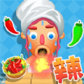我是超级辣王v1.0