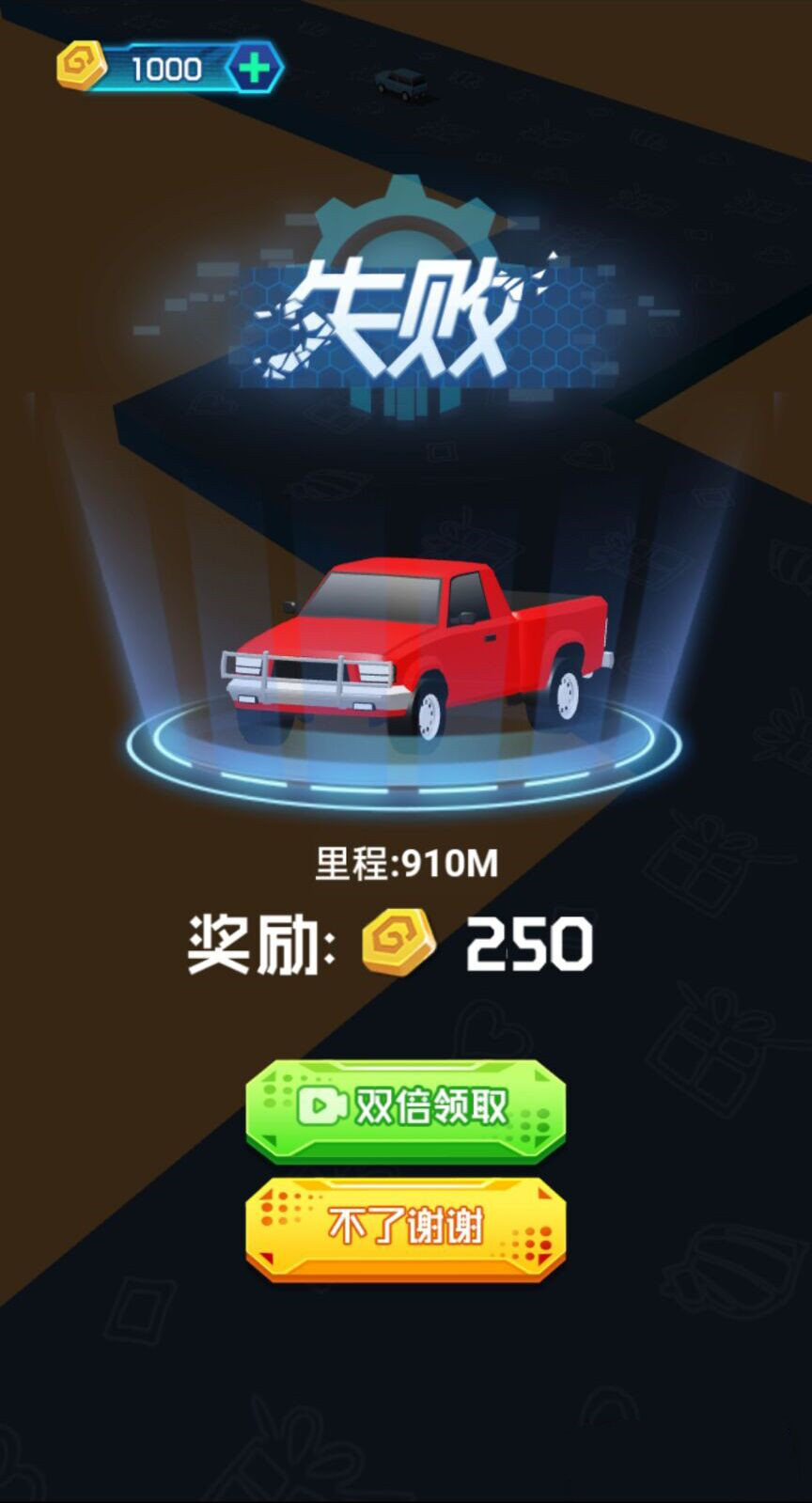 超跑老司机v1.0