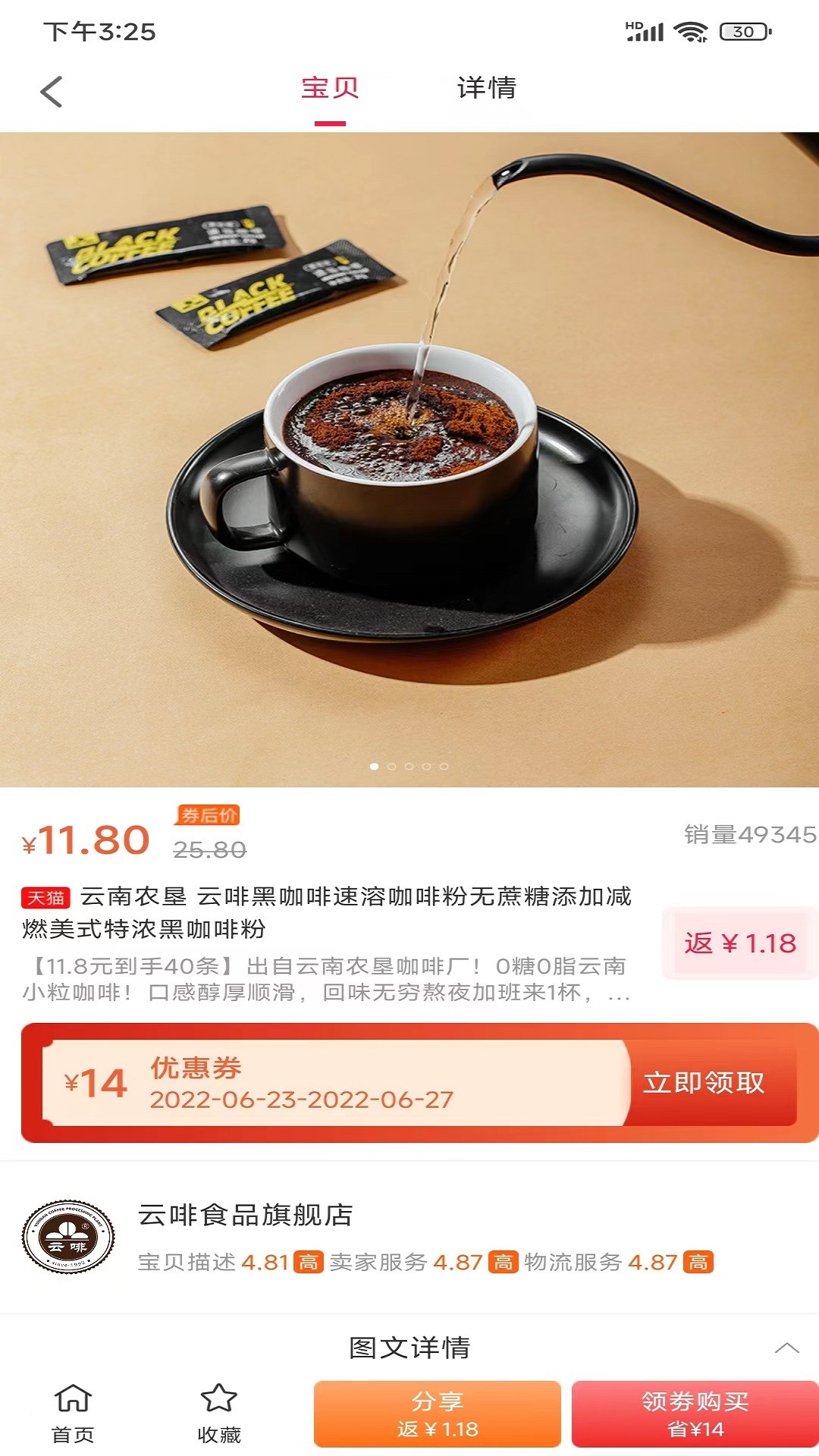 兴民会v1.0.4020