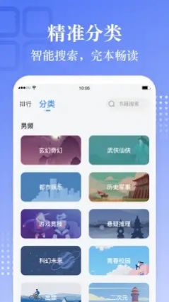 熊猫阅读v1.0