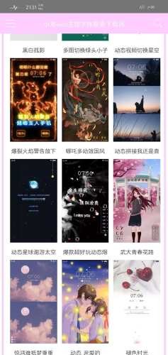 小海主题字体v1.0.0