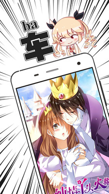 布卡漫画安卓版2.2.0.52v2.4.1.20