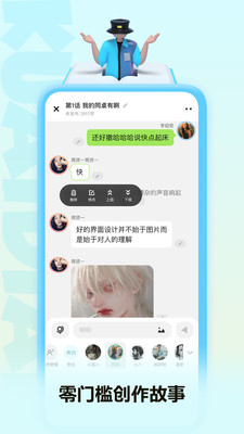 快点阅读v4.00.22