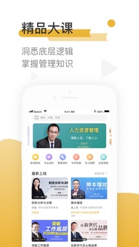 一书一课v2.26.3