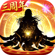 太古仙尊v1.31