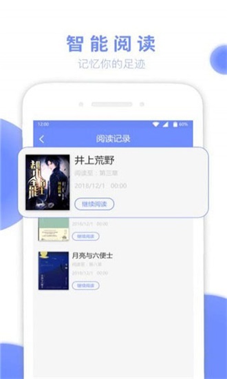 七哈小说v1.0.0