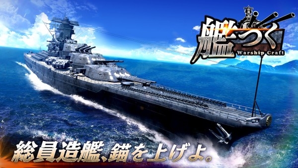 舰队制作v1.0.1
