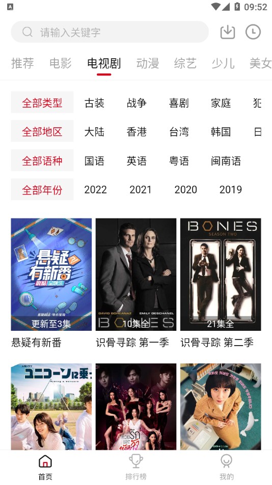零零七影视电视版v2.757
