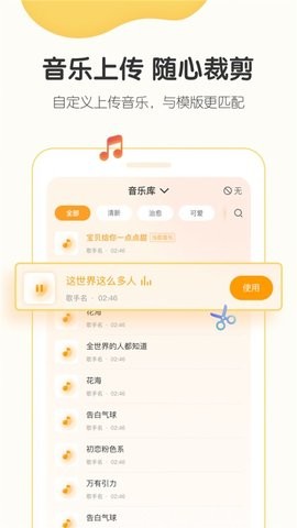 小宝拾光v1.0