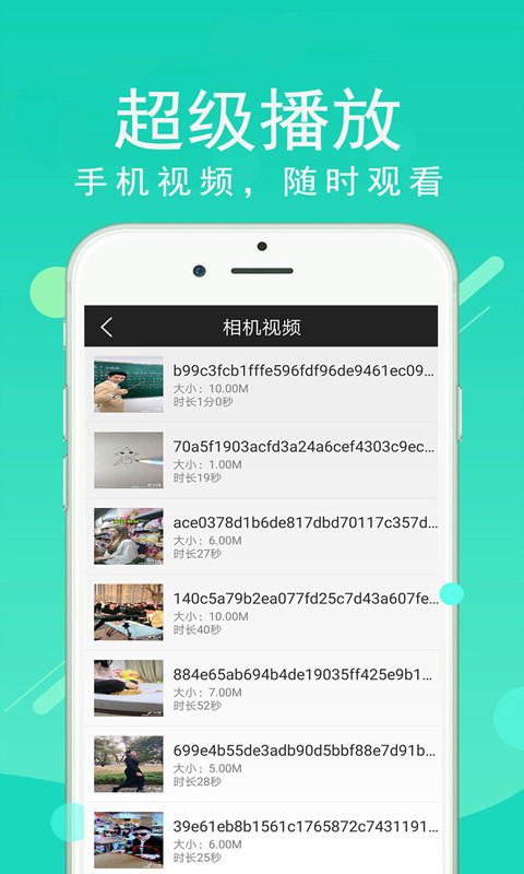 超级看影院在线使用v1.40