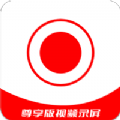 lub手机录屏大师v3.0.4