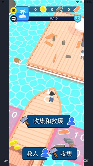 海盗筏v1.0.1