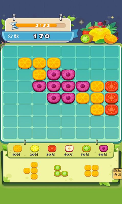 水果哒哒哒v1.0
