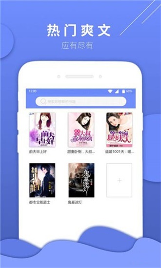 七哈小说v1.0.0