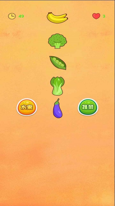 水果乐猜猜v1.0