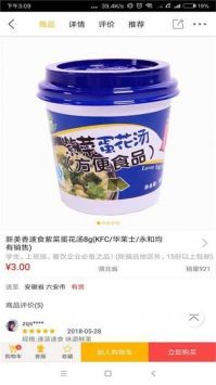 好省街v1.0.0