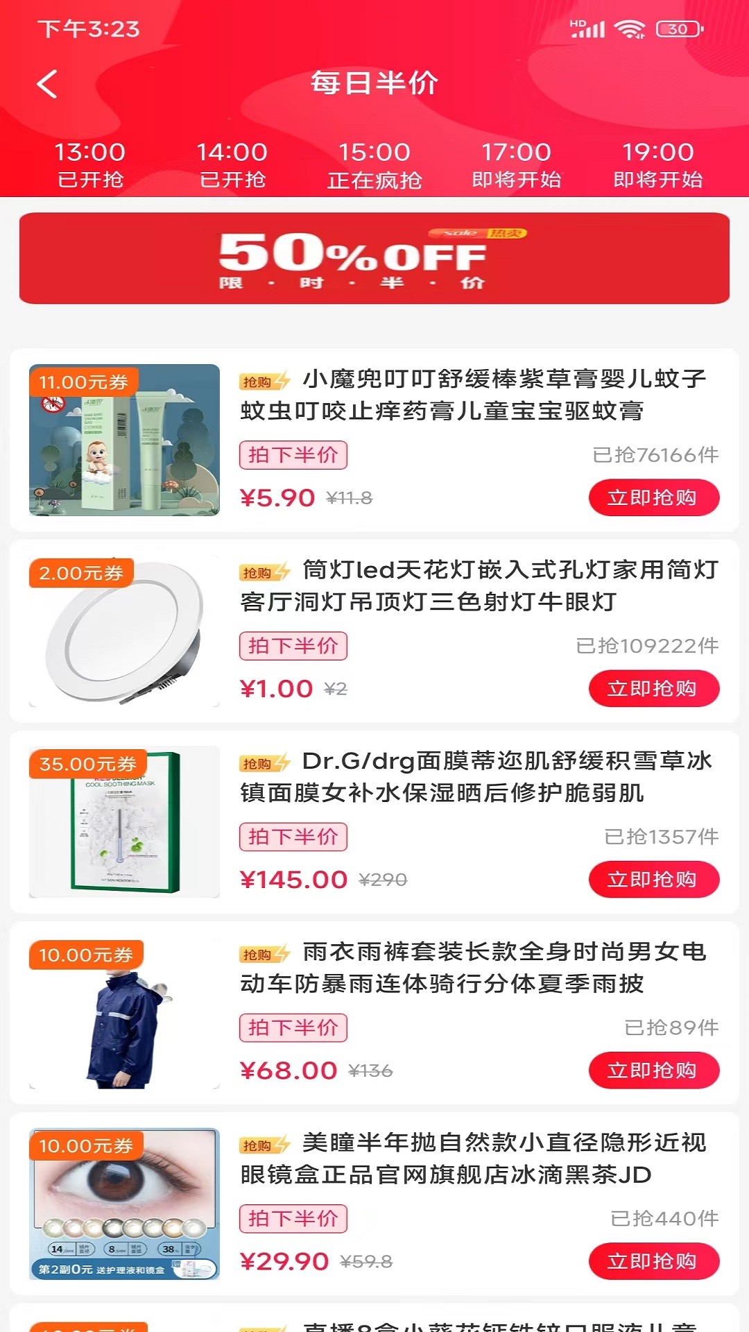 兴民会v1.0.4020