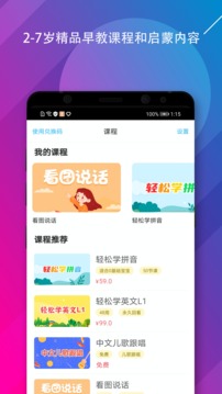 神奇书包v1.0.8