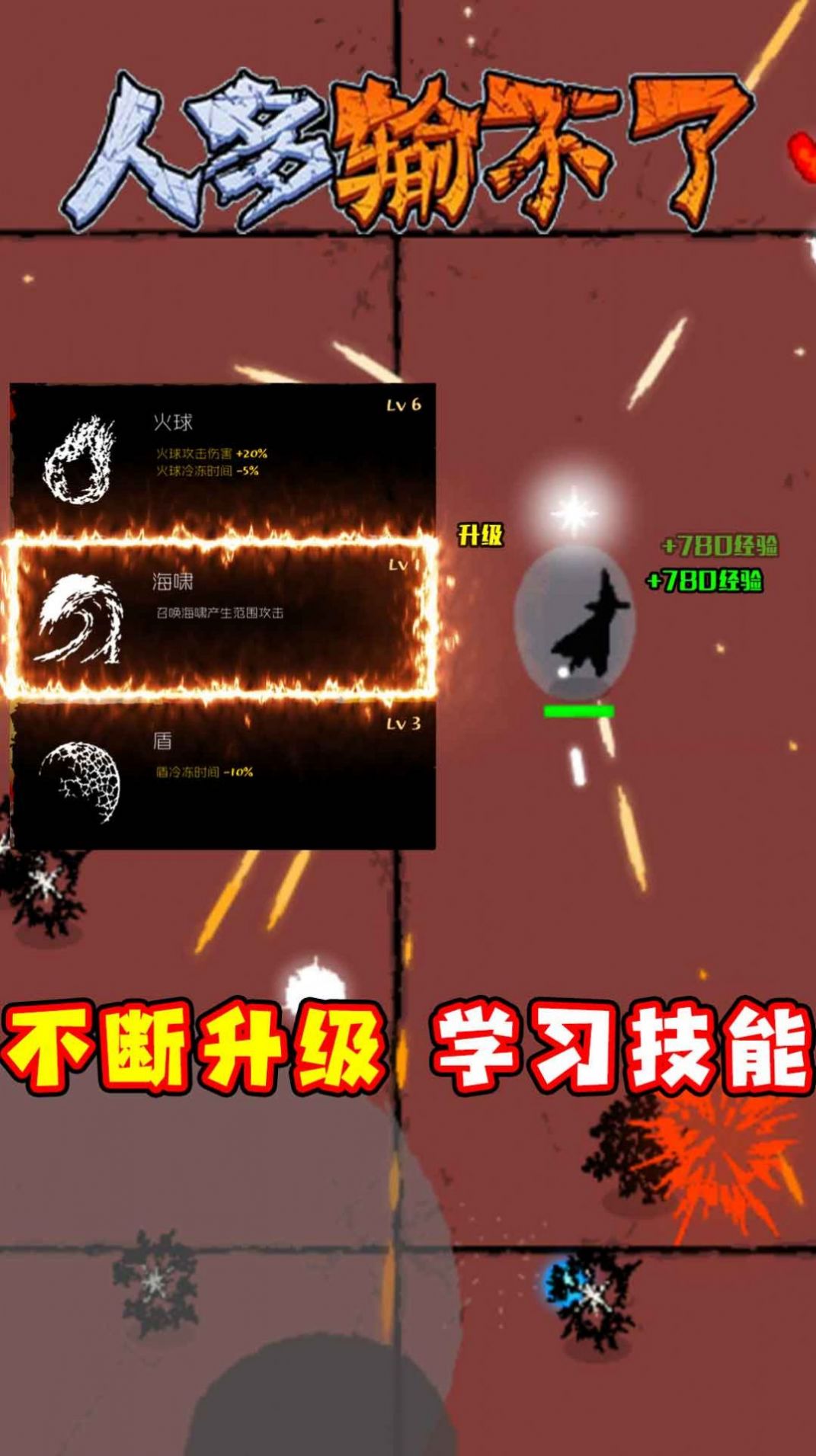 人多输不了v1.3