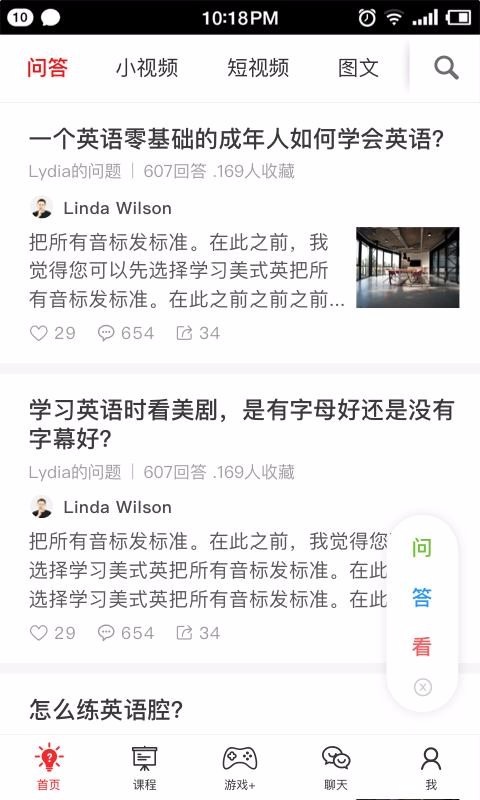 双语帮v1.6.1
