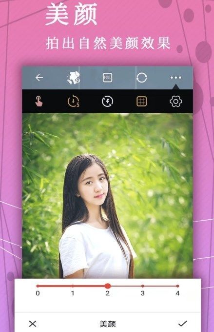 人像抠图大师v22.7.4