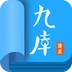 九库阅读v7.4.1