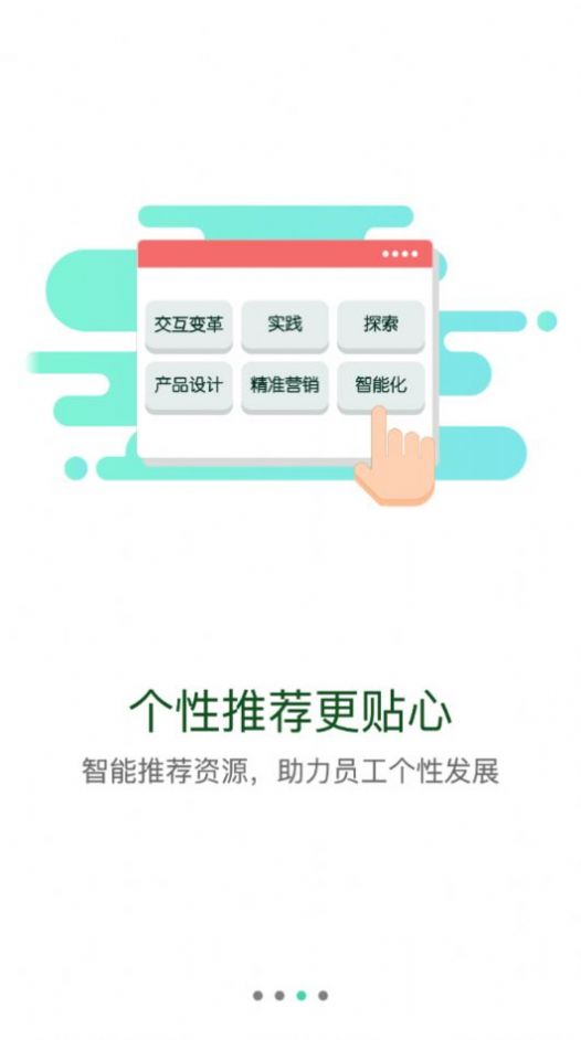 商飞学苑v11.3.0