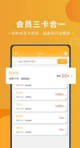 艺培宝v2.9.1