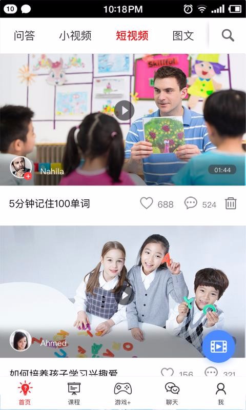 双语帮v1.6.1