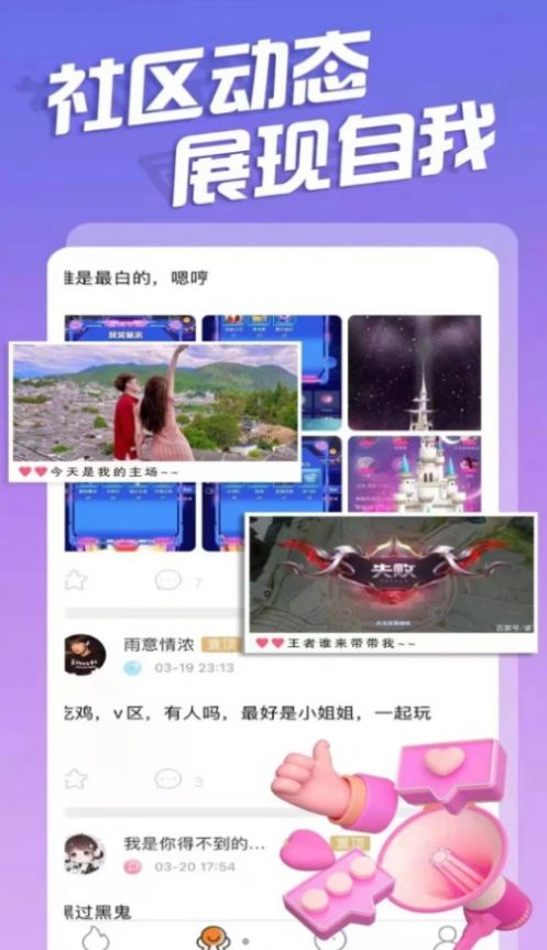 诺恒语音v1.5.0