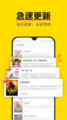 米阅小说v3.8.2