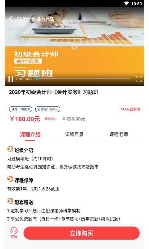 时刻未来v3.0.4