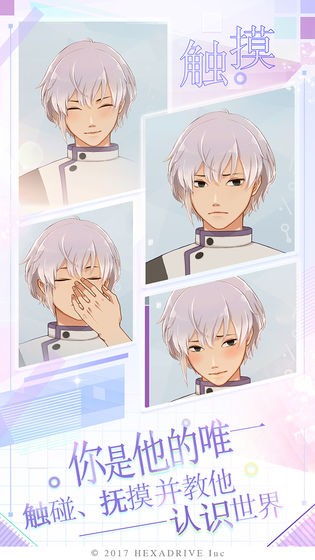 早安我的少年v1.0.4