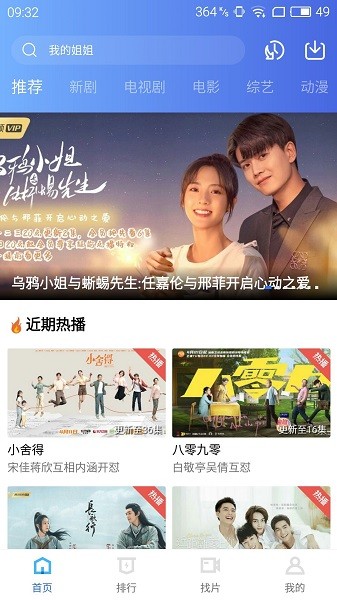 蓝猫视频app旧版v3.3.7