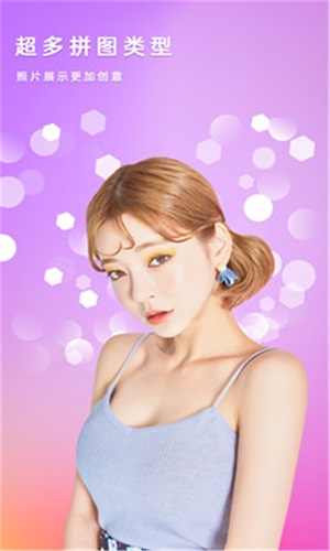 美美滤镜照相机v2.1