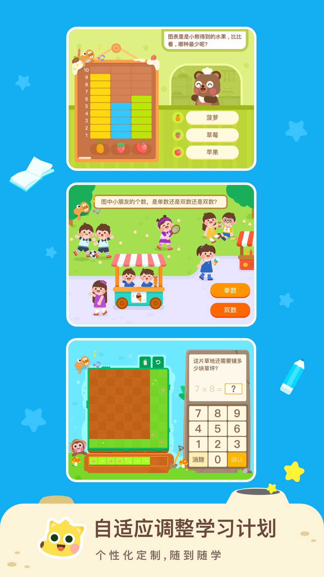 有道数学v2.6.0