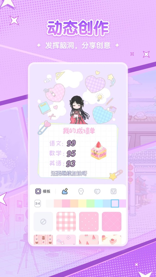 漫剧少女无限金币钻石v1.7.1