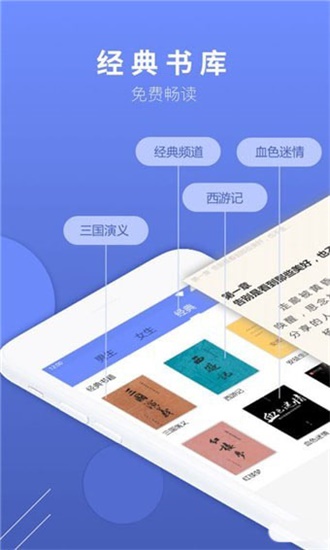 七哈小说v1.0.0