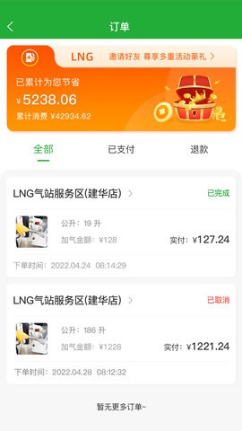 合力团气v1.0.18
