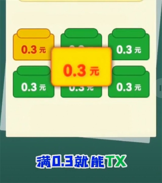 超级碎碎冰v1.0.2.4