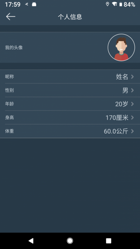 DayBandv1.3.0