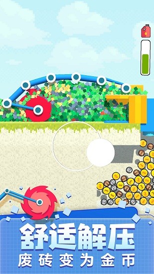 解压齿轮v1.2