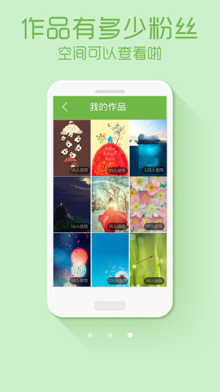 最美学生会主席绿豆动态壁纸v4.3.0