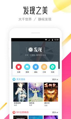 拖延是病得治91桌面v10.3.9.8