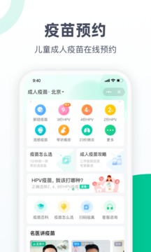 阿里健康大药房v6.6.56