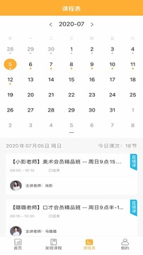 十叶艺术v1.0.0